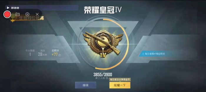 和平精英在哪下载外挂（和平精英怎样下载外挂版）